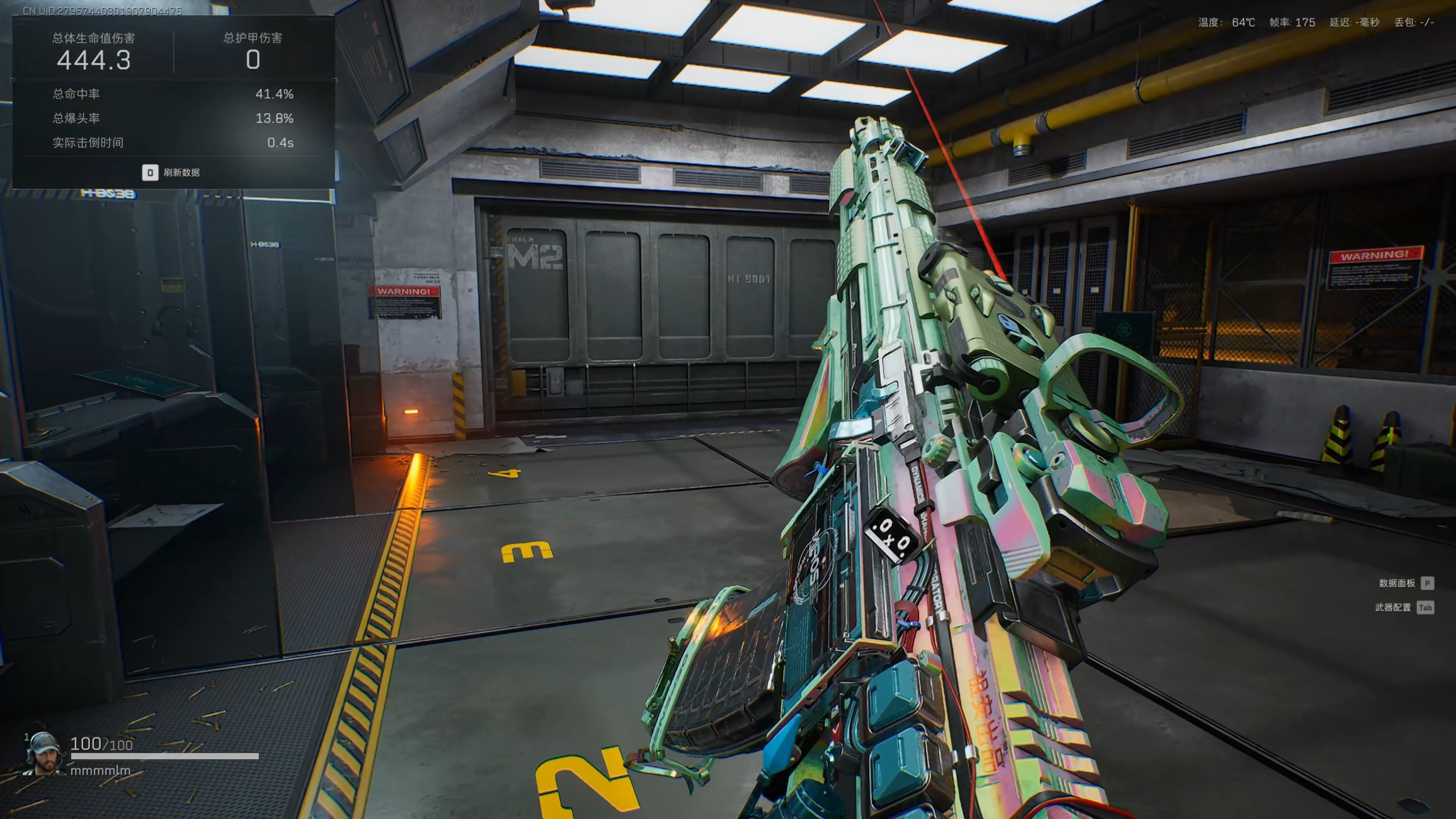 x8沙箱最新版本